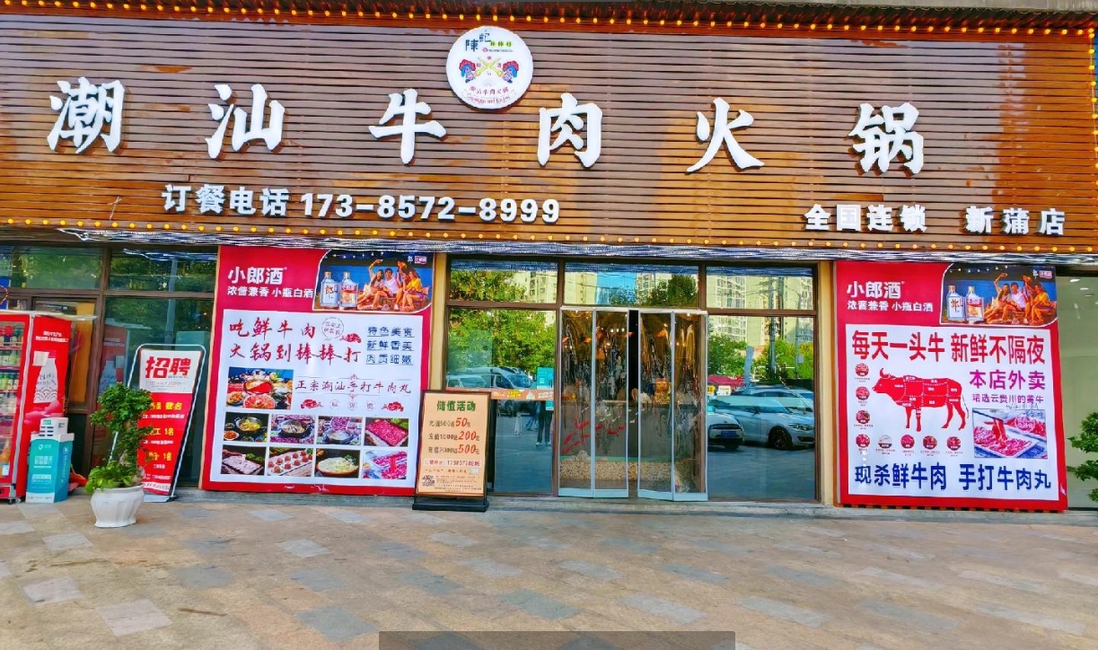 (转让)临街门面有外摆区6个专用车位接手就可经营