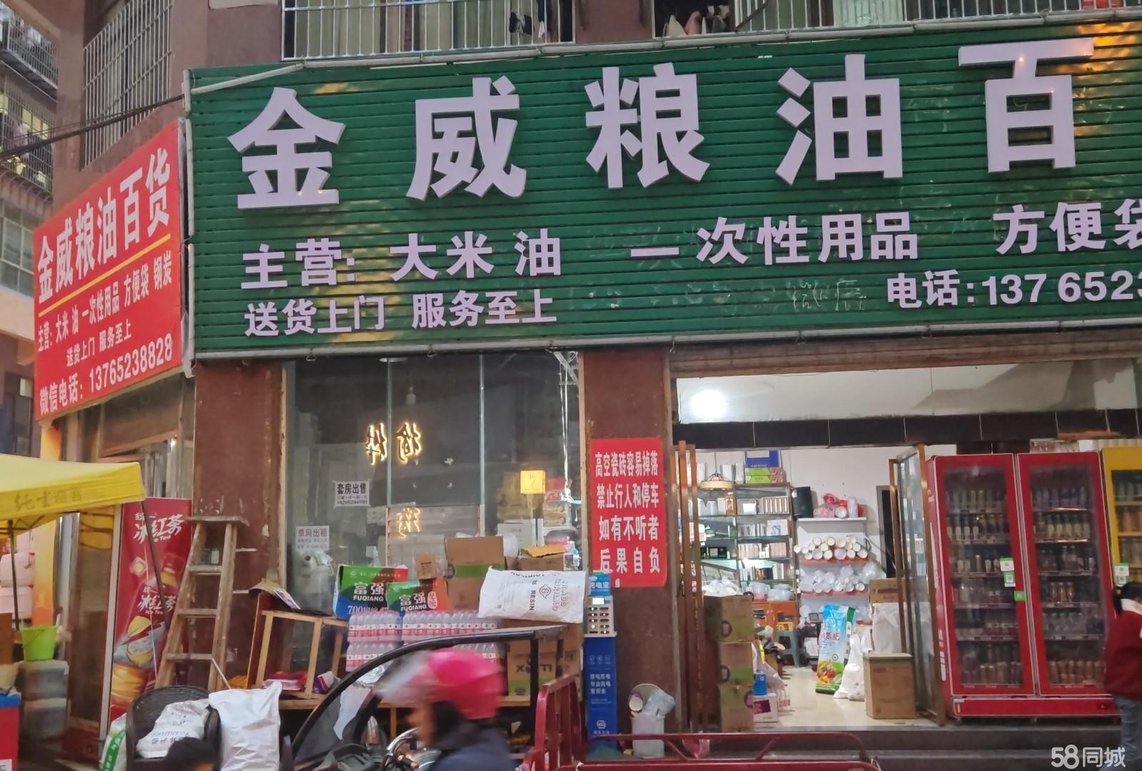 （转让）房子方方正正，装修很好，接手就可营业