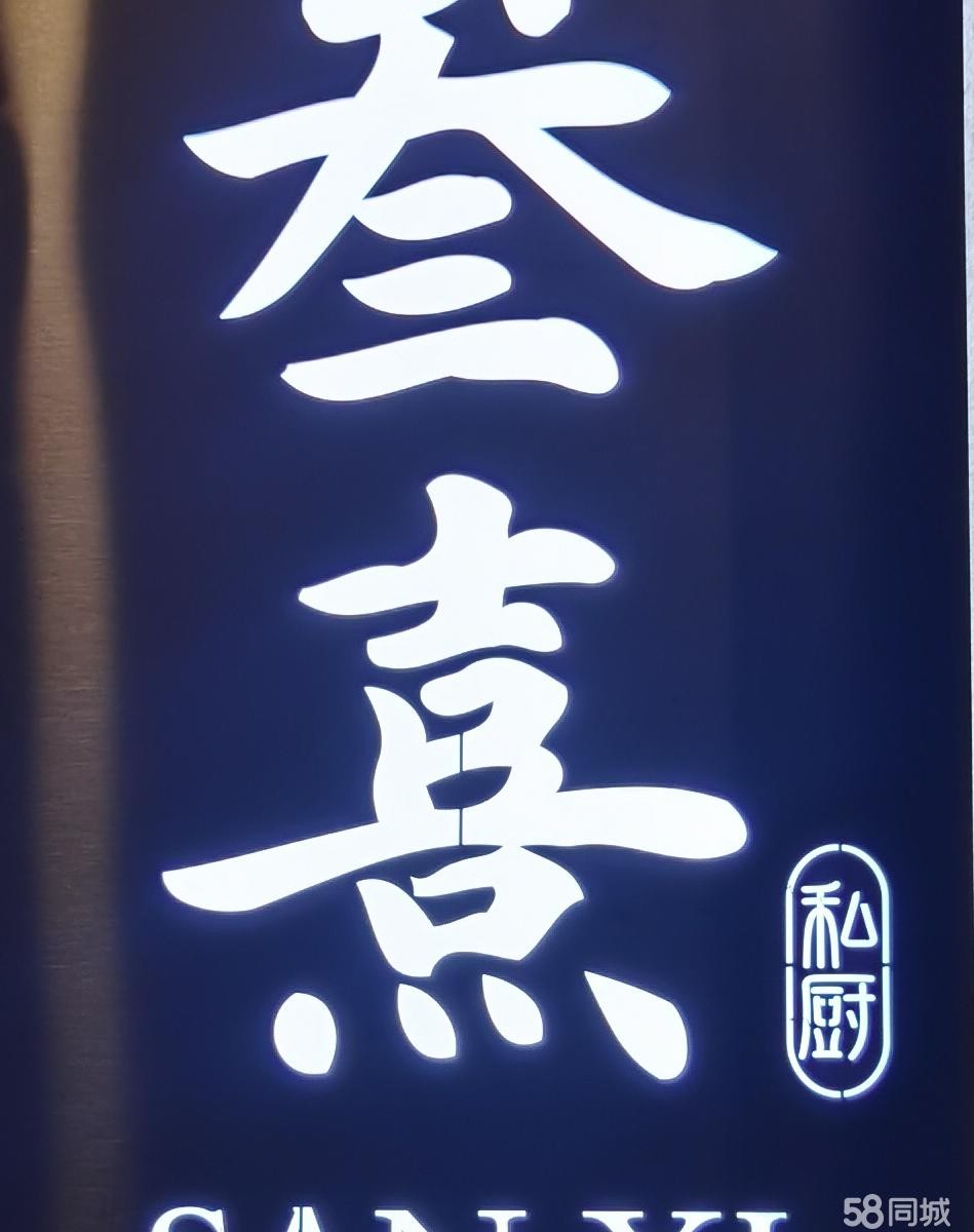 （转让）标准二层商业用房，接手即可经营
