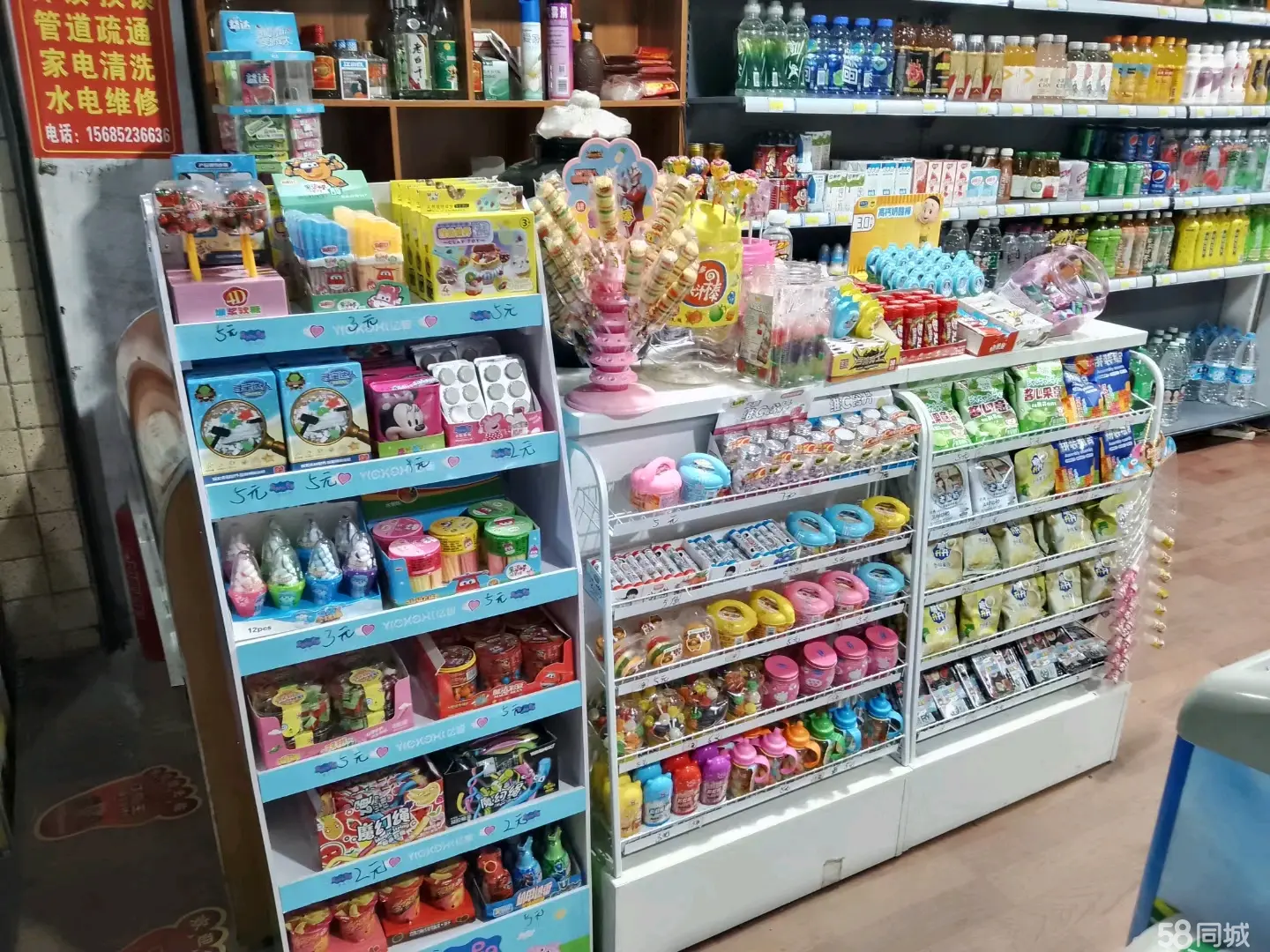 (转让)便利店有炎症带快递带桶装水