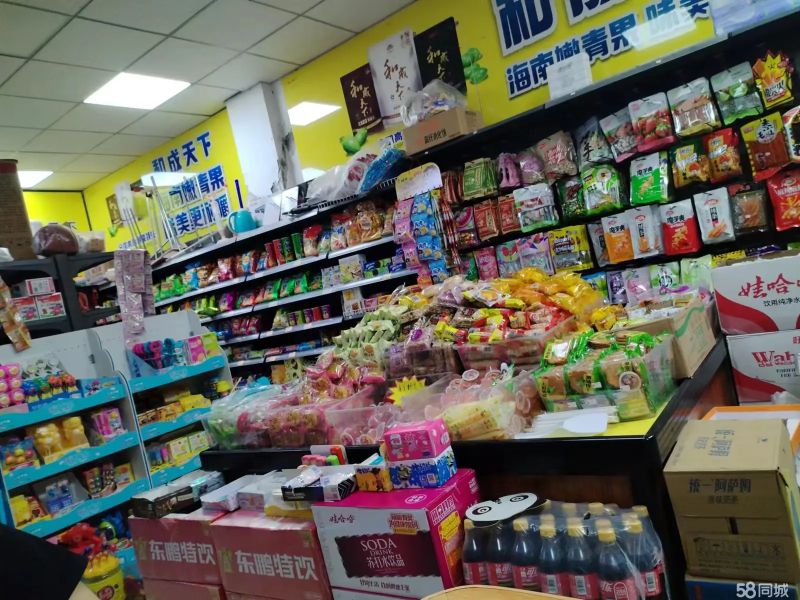 (转让)便利店有炎症带快递带桶装水