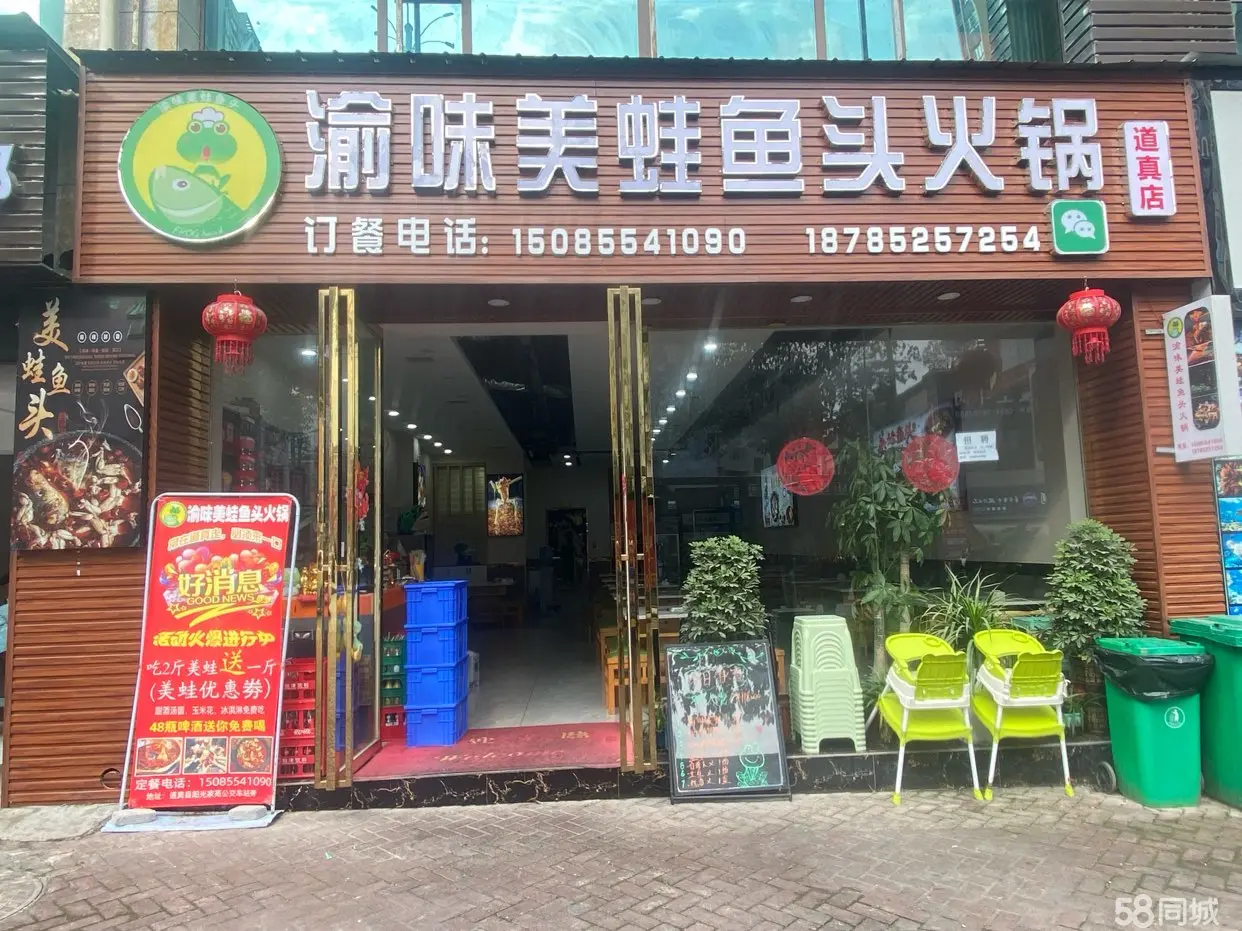 (转让)道真阳光家苑临街商铺旺铺