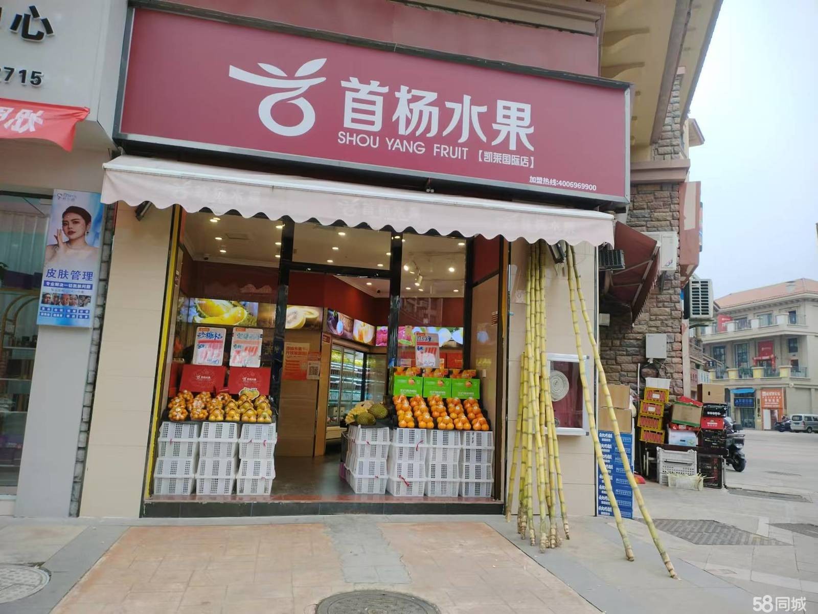 （转让）因家里有事，无暇顾及，故转让本店，有意向可约可谈！
