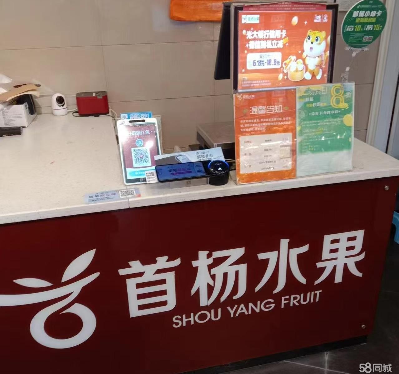 （转让）因家里有事，无暇顾及，故转让本店，有意向可约可谈！