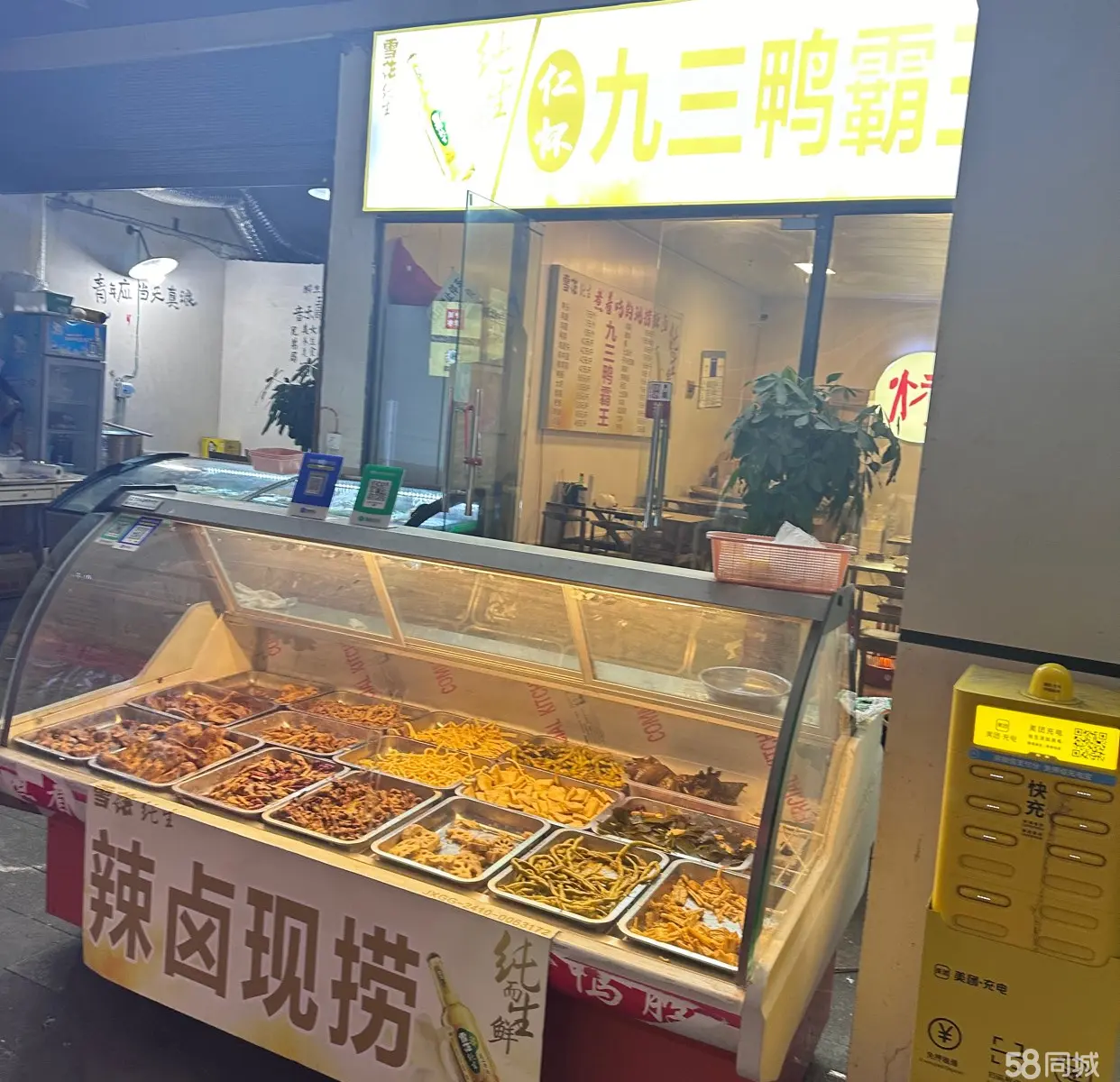 (转让)昆明路金创大厦一楼主营烧烤，仁怀九三鸭霸王，小豆腐