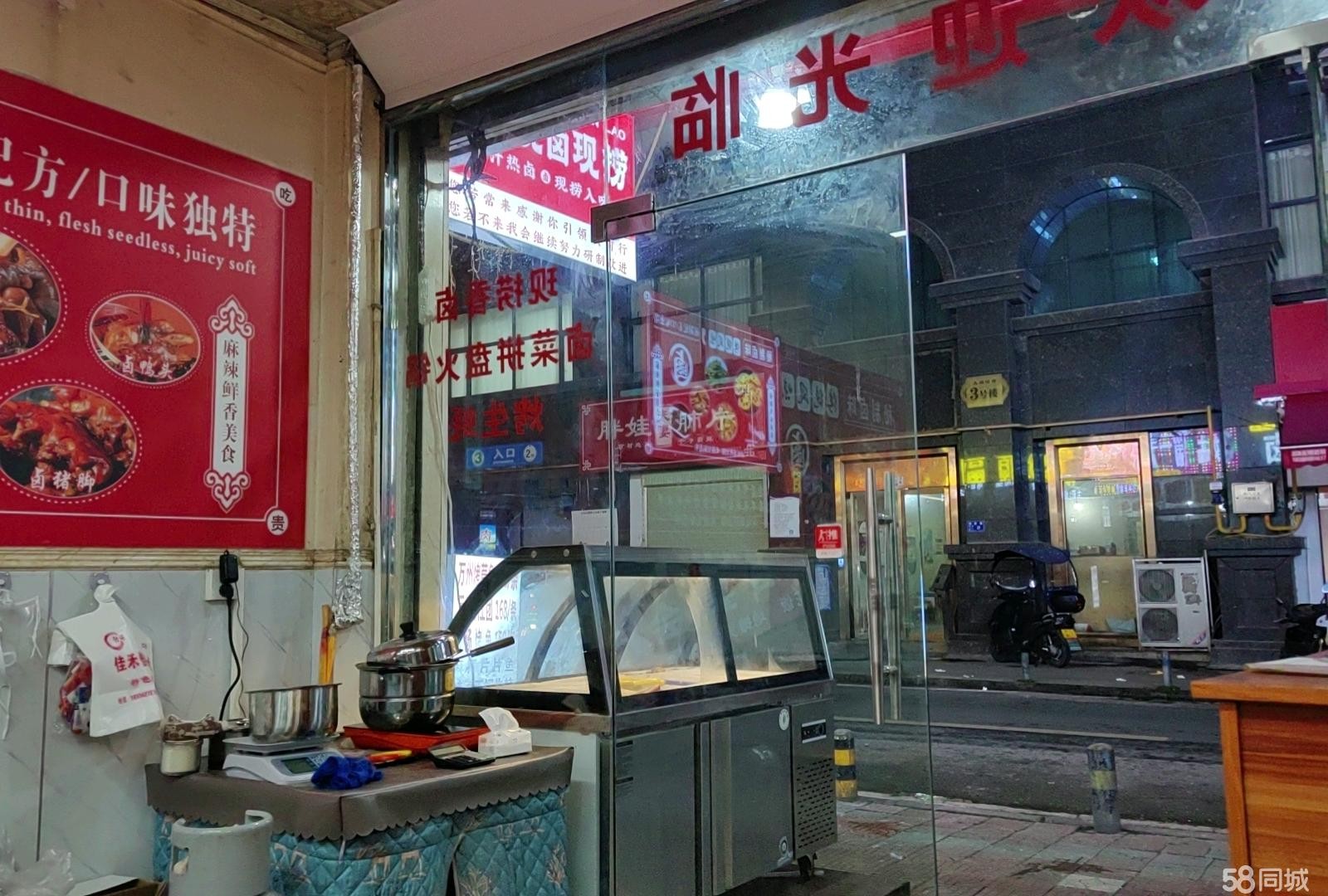 （转让）前后门面，二楼包间，住宿一应俱全，