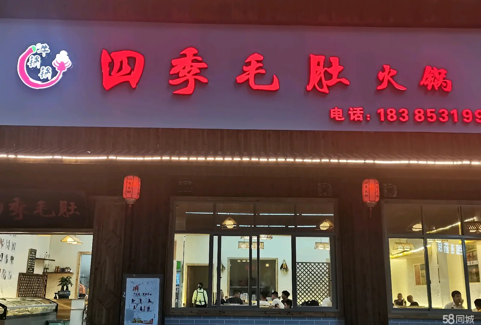 (转让)位于湄潭小区滨江时代城 停车方便 可带技术转让