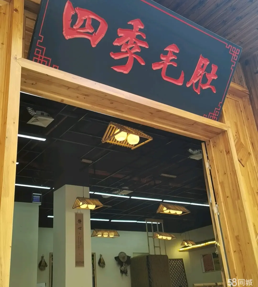 (转让)位于湄潭小区滨江时代城 停车方便 可带技术转让