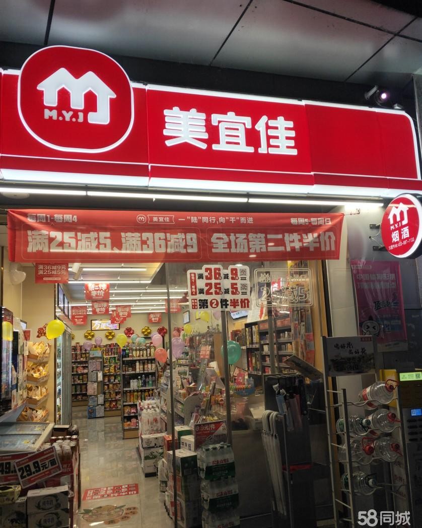 （转让）品牌便利店转让，整转打包含房租，押金，保证金，可外摆