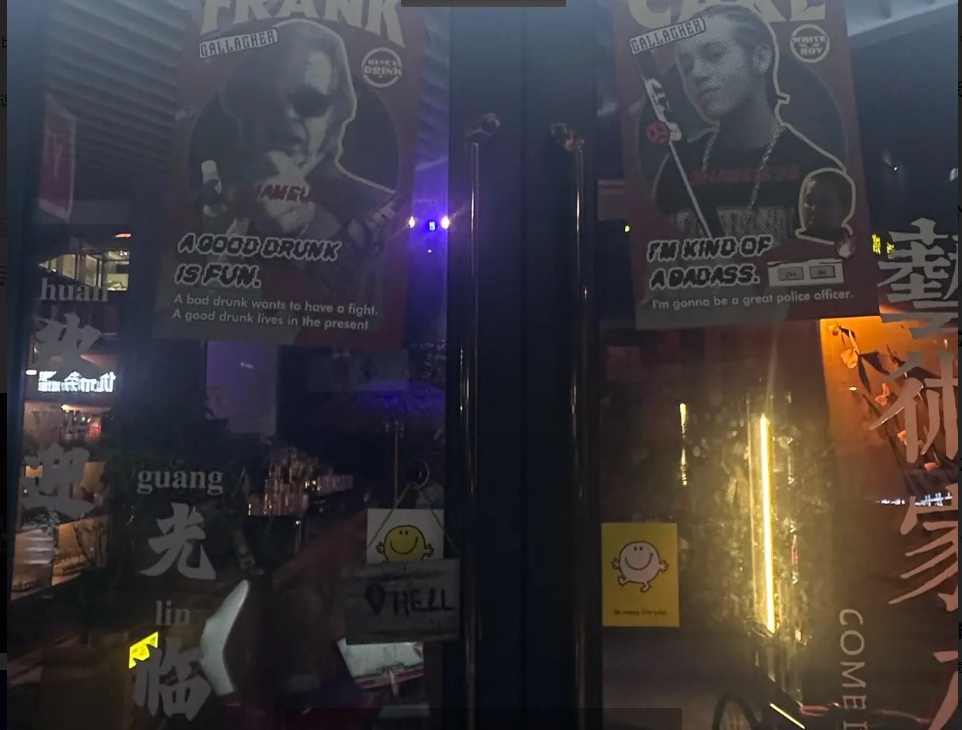 (转让)设施全部齐全，调酒等都有，空调，厕所，外摆区域大
