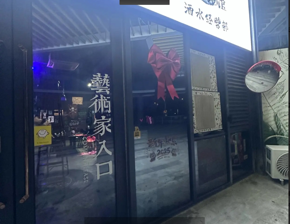 (转让)设施全部齐全，调酒等都有，空调，厕所，外摆区域大