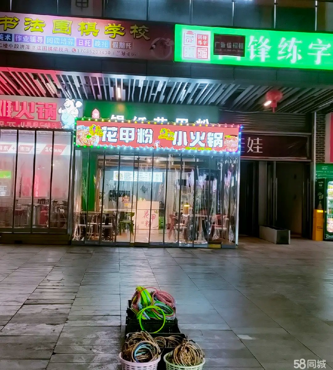 (转让)吾悦广场- -楼营销中心旁边