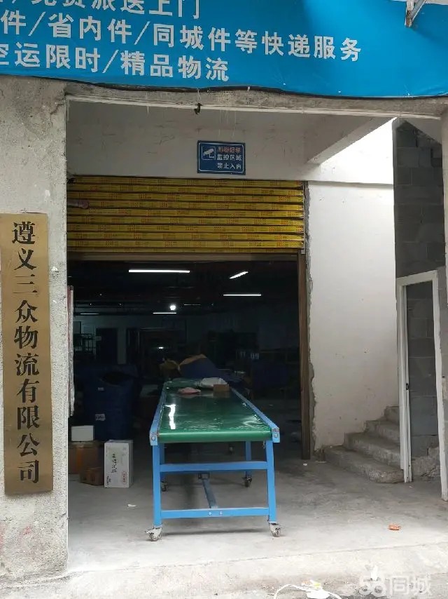 （转让）汇川大道中心区域，交通方便，适应快件派送