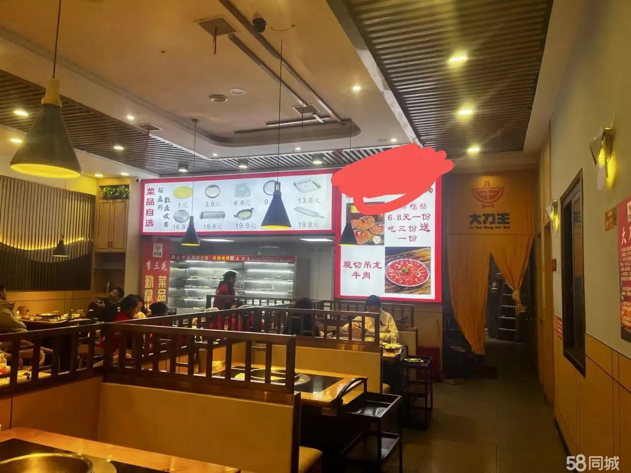 (转让)旺铺经营中，另有事业!