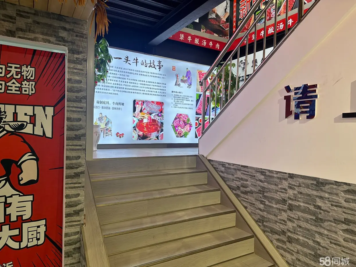 (转让)独立商户，接手即可经营