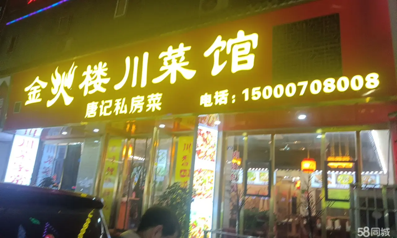 (转让)旺铺转让，装修清爽，温馨，在家一样的感觉，人流量大，