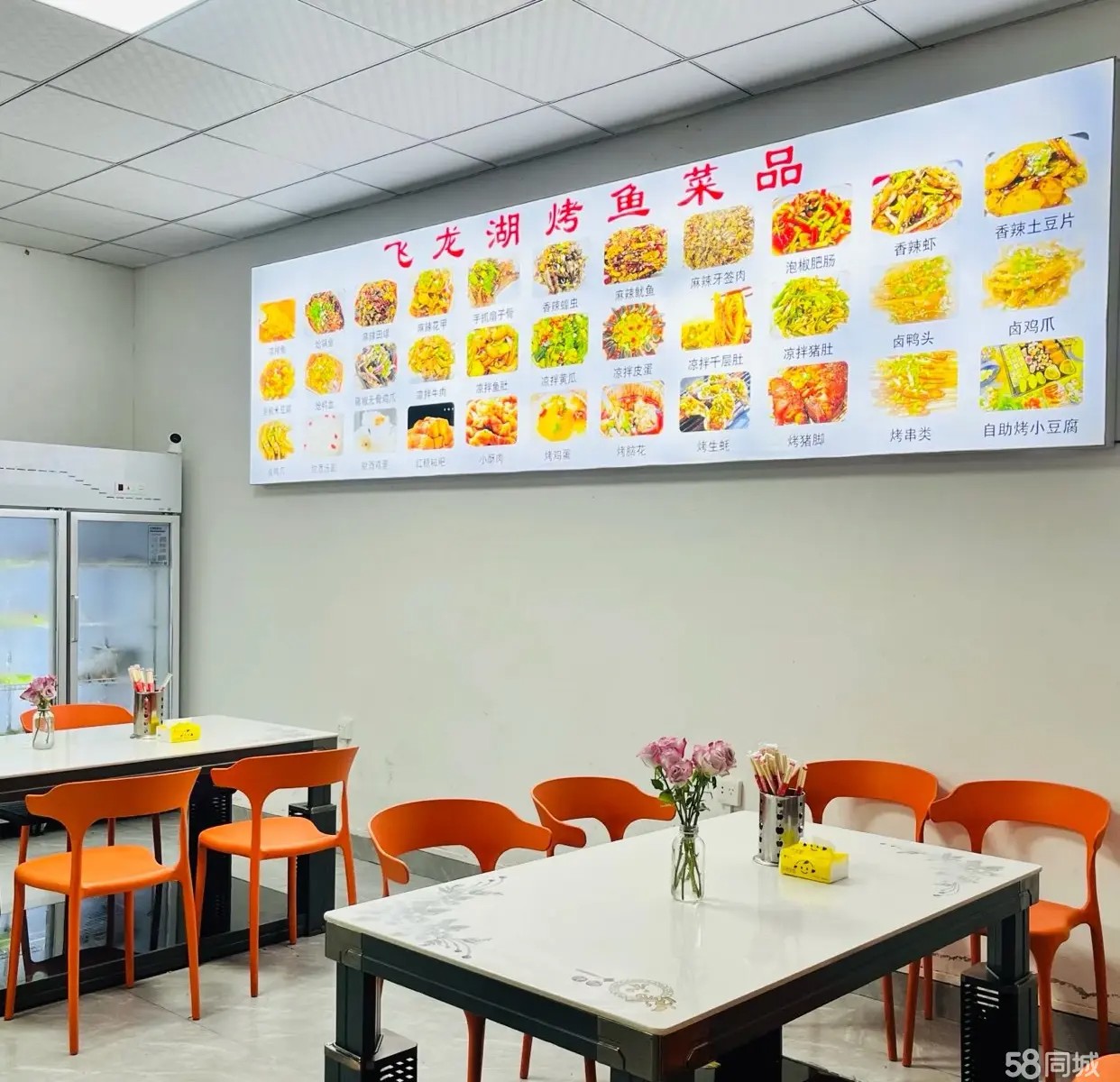 (转让)爱店转让，技术免费教。