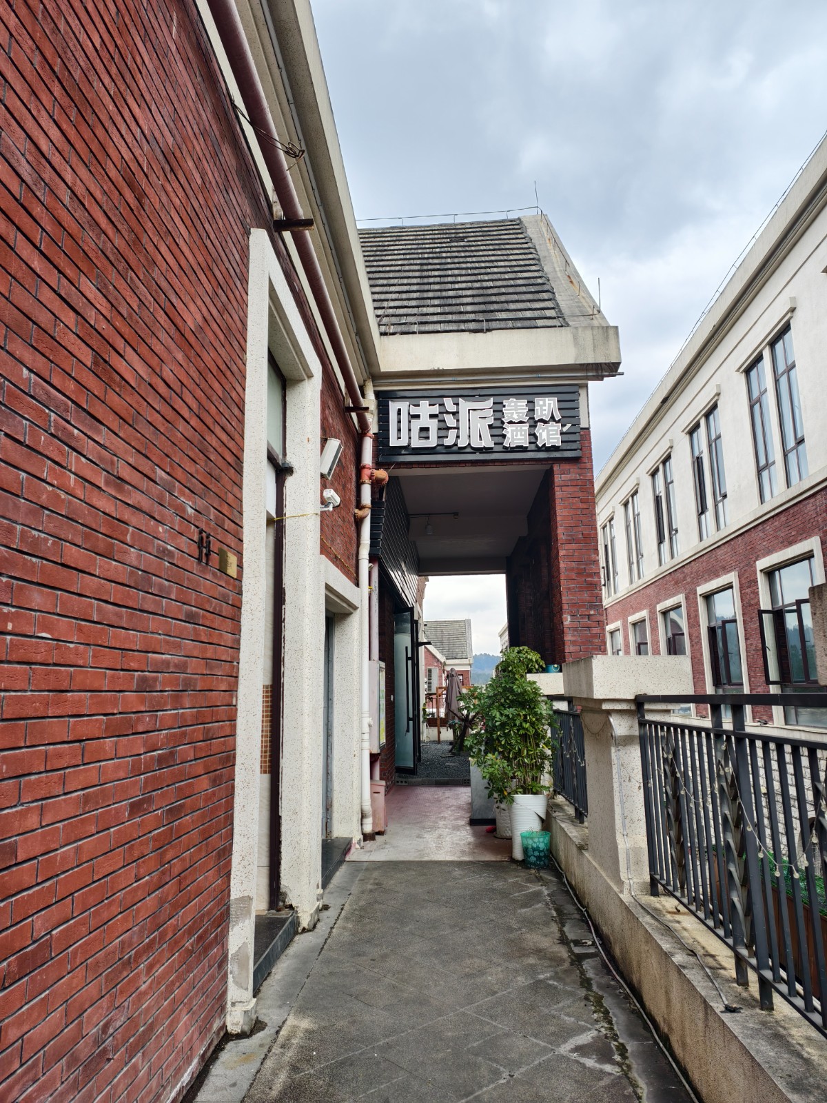 新蒲医科大学城轰趴馆整体转让