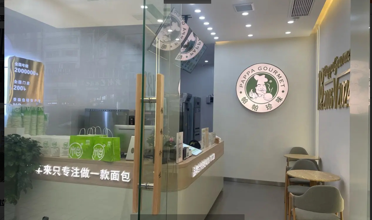 (转让)商铺位于播州区，因本人无时间管理经营，，无转让费