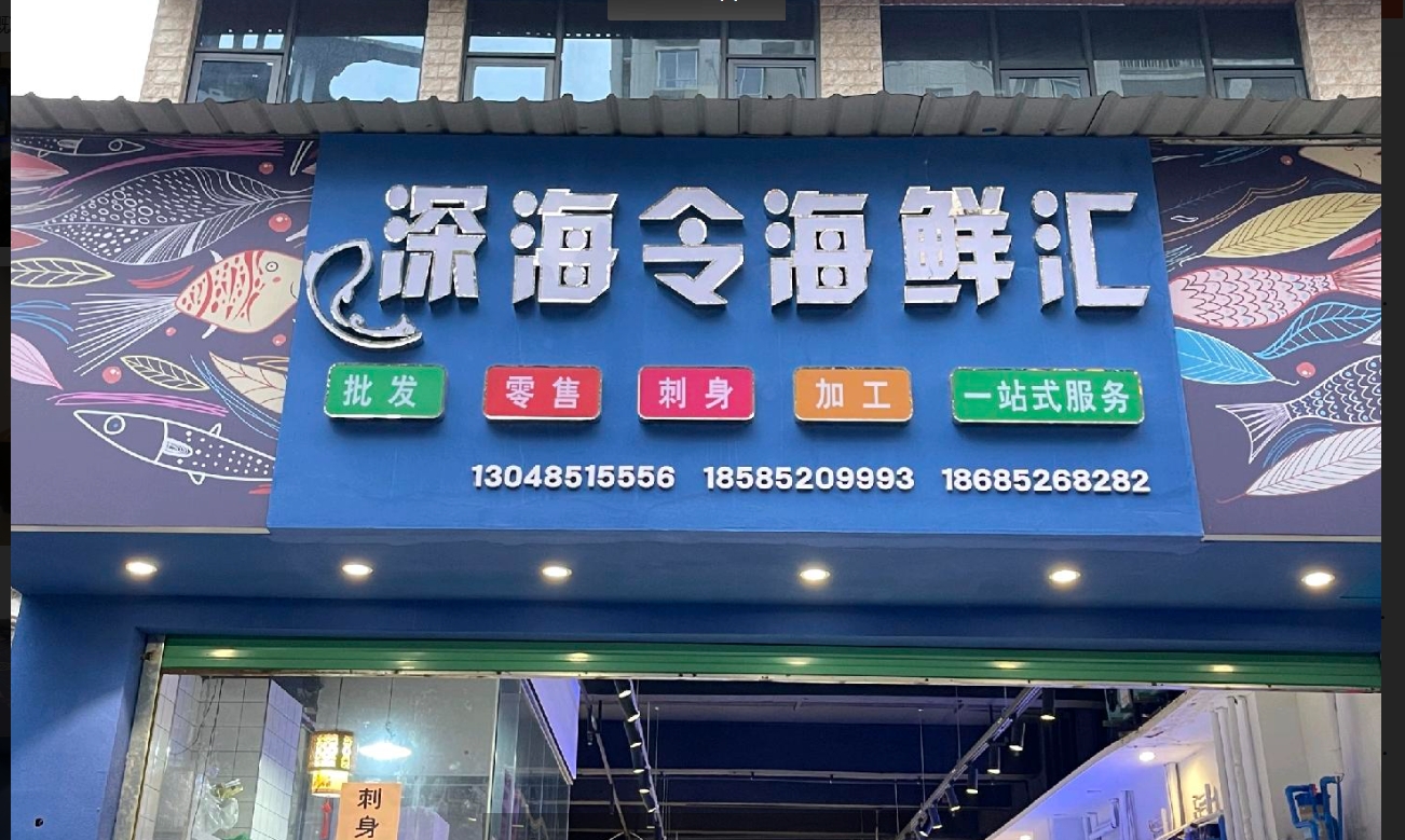 (转让)临街门面因另外生意需要忙，无人手管理经营!接手即可经营