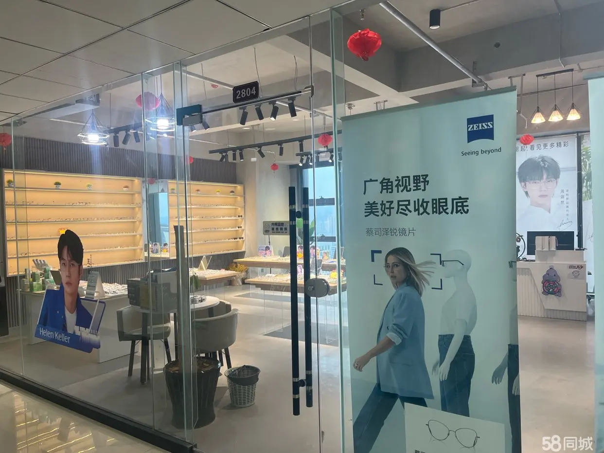 (转让)火热眼镜店转让，无中介