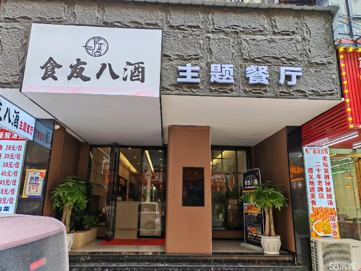 (转让)全新装修风格新中式定位餐厅中高端消费