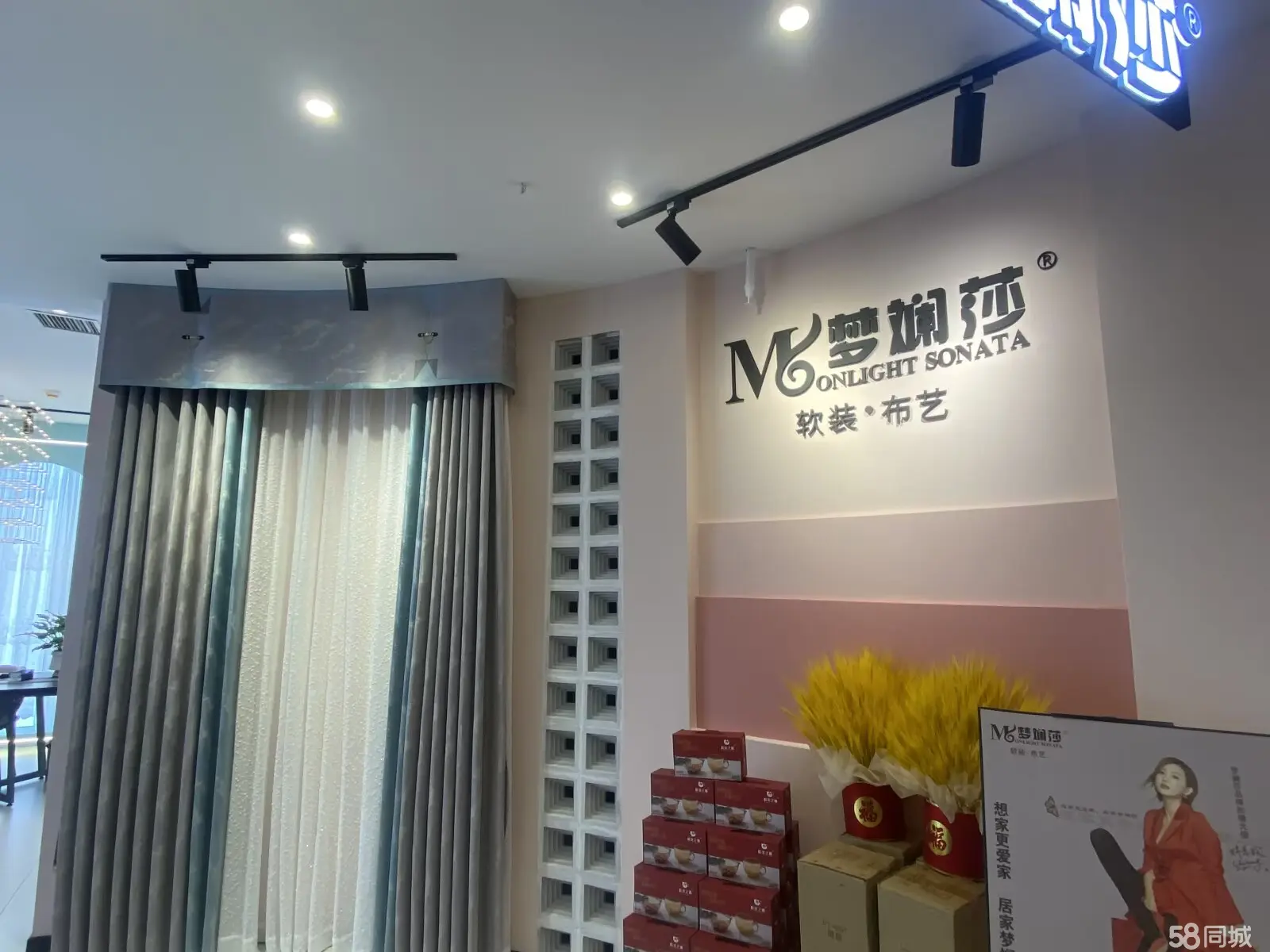 (转让)红星品牌窗帘店转让，租金便宜，新装修，接手可做