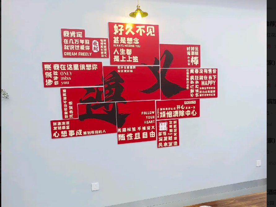 (转让)日月星城停车场入口地摊火锅店，现低价转让，有意请联系详谈。