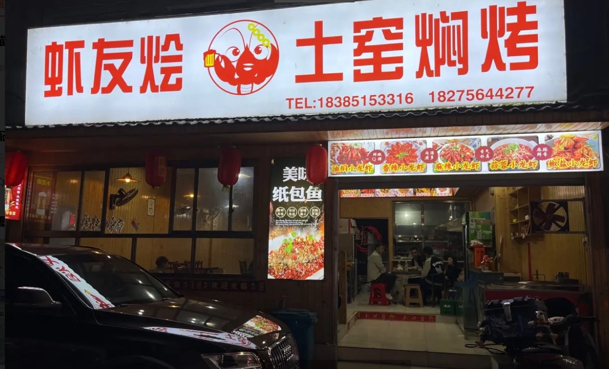 (转让)设备齐全天然气新装修带技术