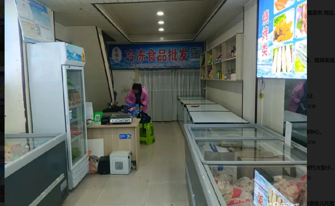 (转让)在南天菜市场马家面房对面