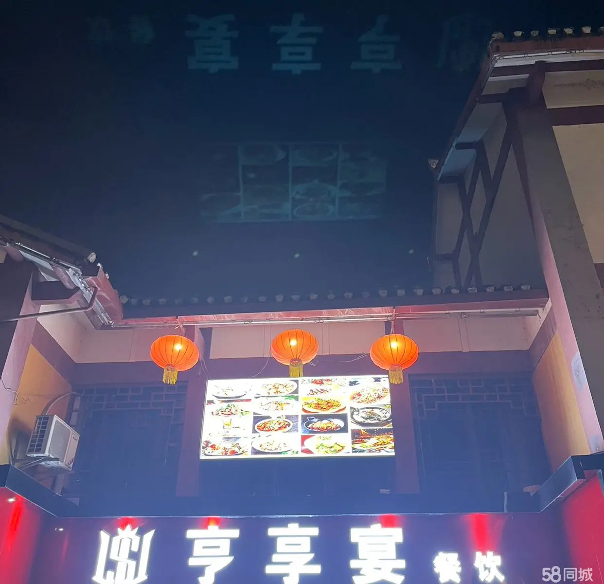 (转让)二楼整层，总体500多平。