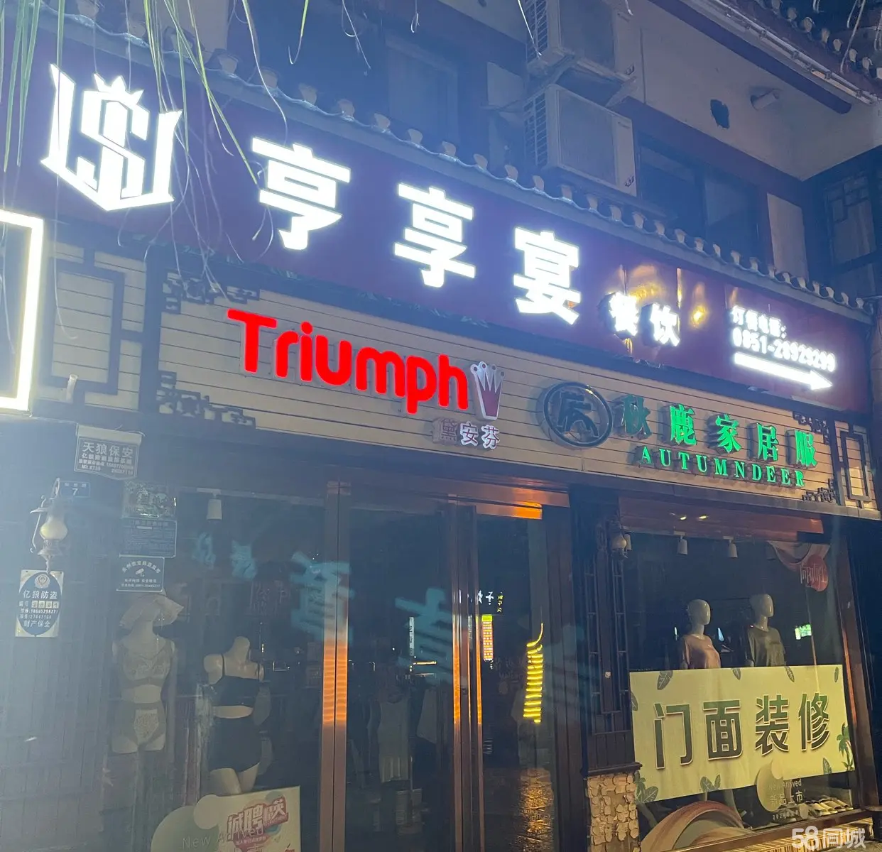(转让)二楼整层，总体500多平。