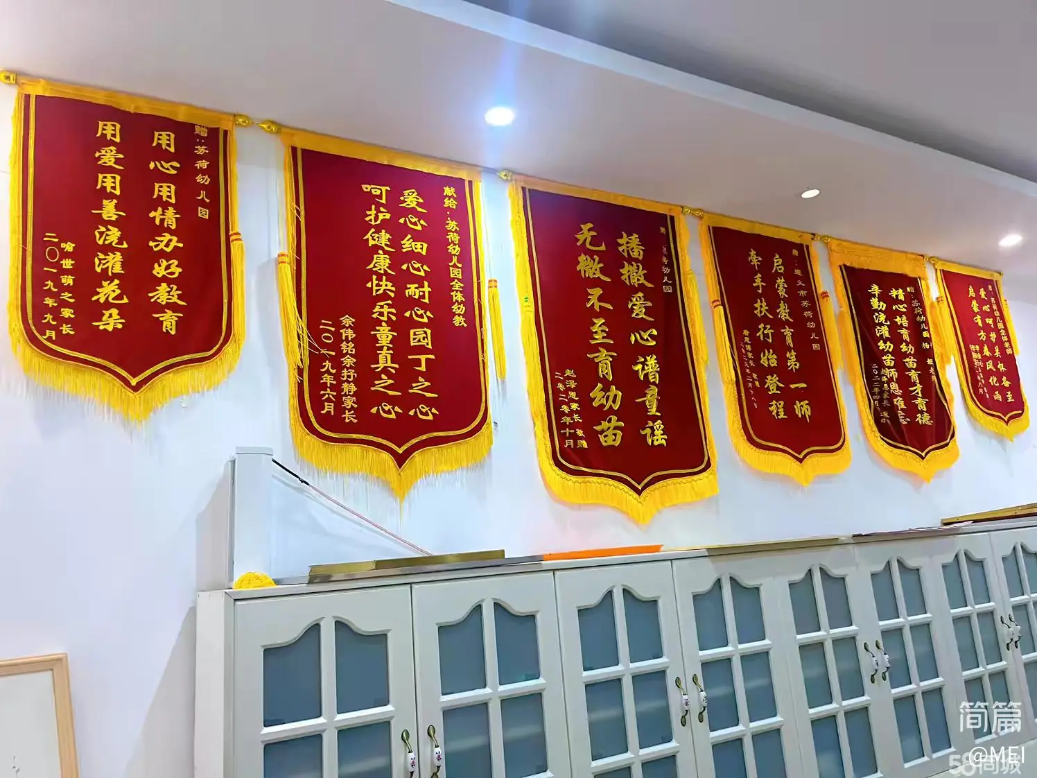 (转让)苏州路繁华地段幼儿园，在校学生110人