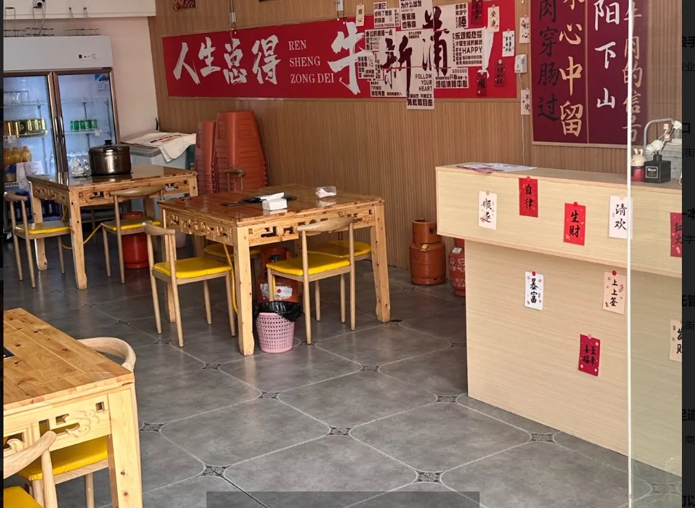 (转让)位于两大学校门口旁边，整体转让接手就可营业。