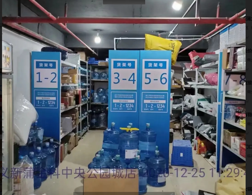 (转让)菜鸟驿站转让，含水站，接手即可经营、客户群体