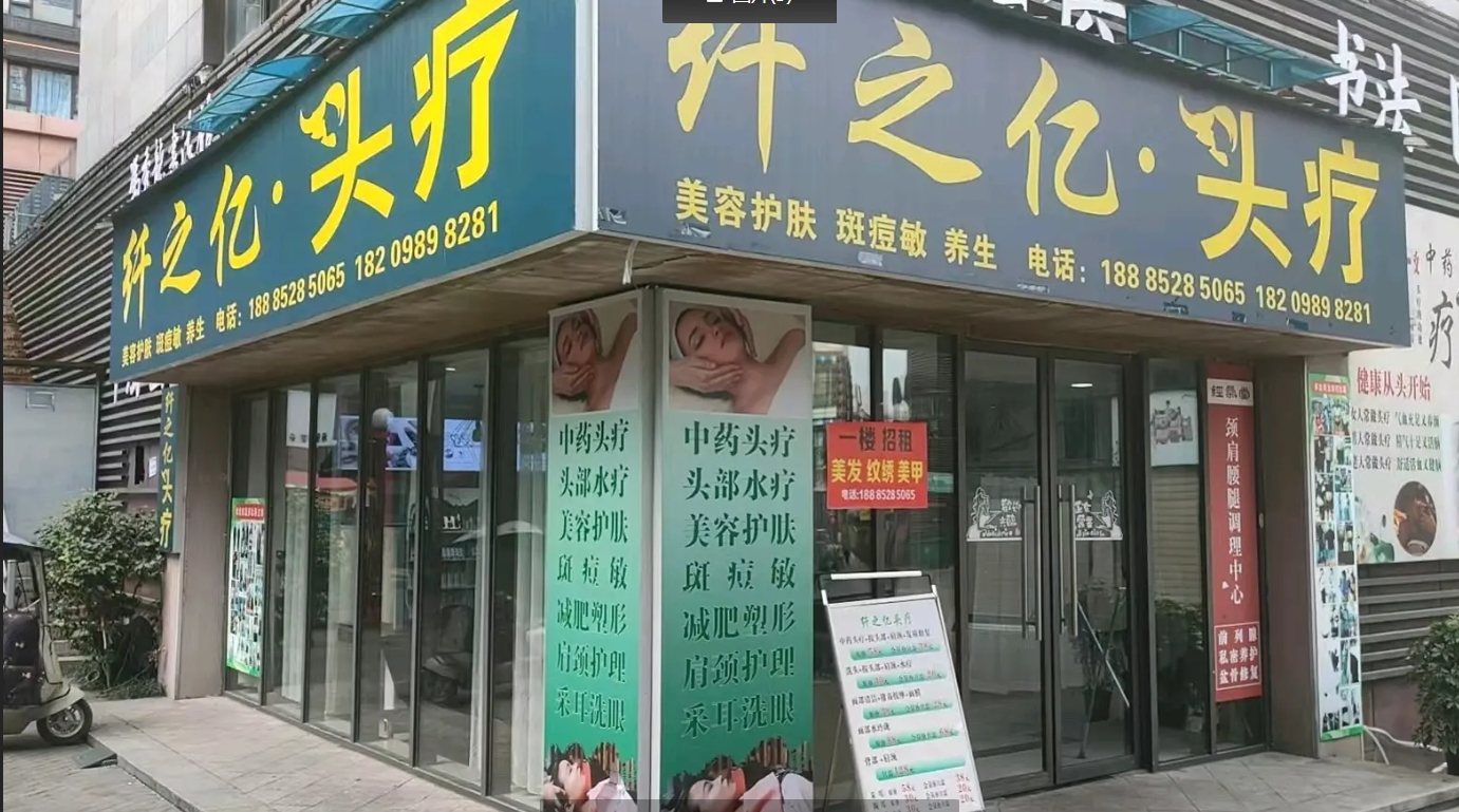 (转让)转角旺铺，因太忙没时间经营，现有客源稳定