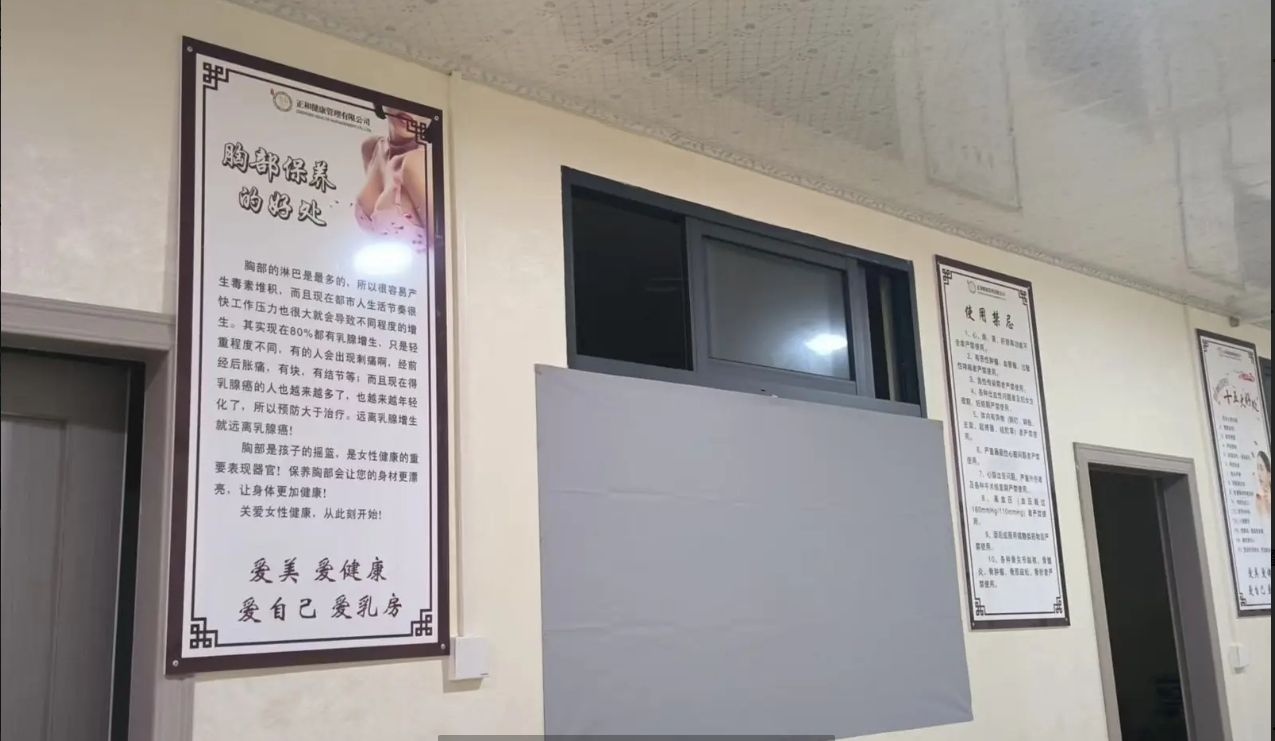 (转让)养生理疗馆整体低价转让，临街门面，刚装修完未开业