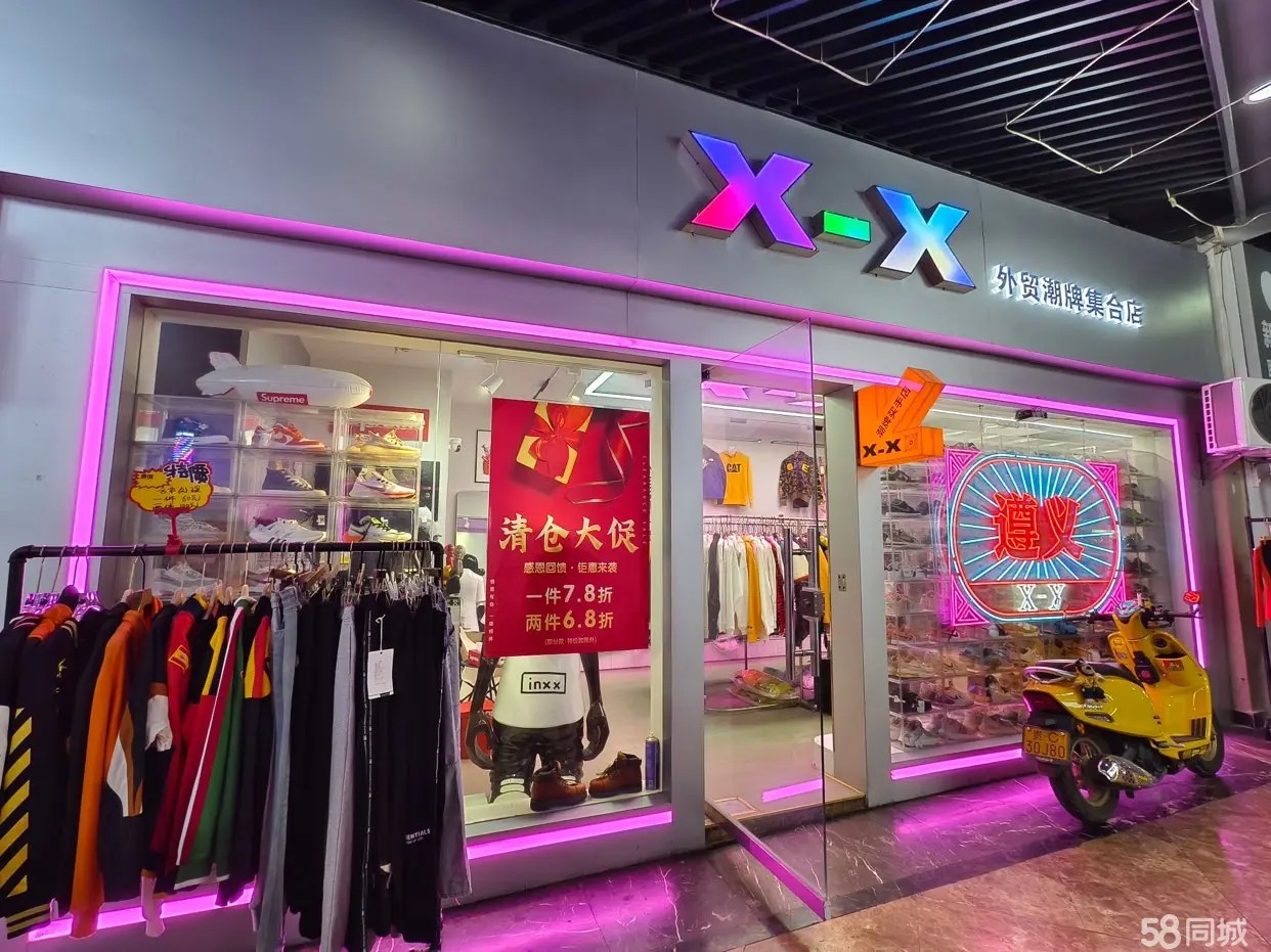 (转让)店铺经营有8年，准备去贵阳，所以想转出来
