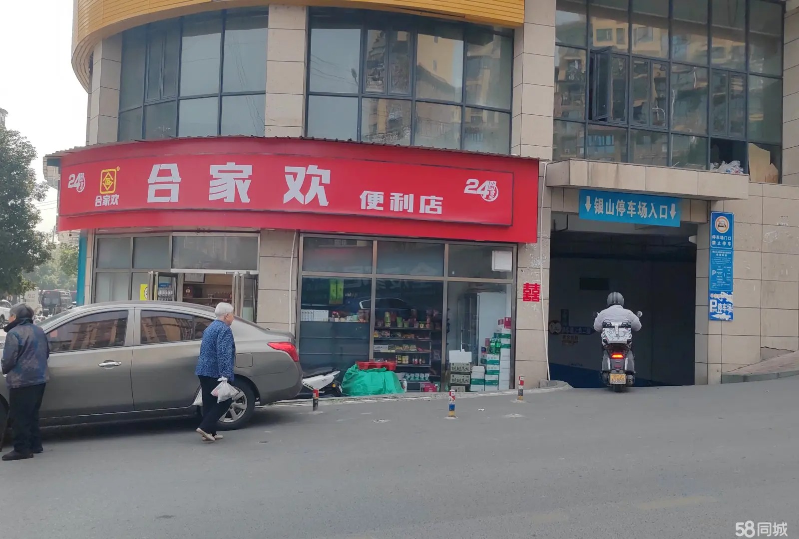 (转让)由于烟证没办下来，也没时间守店