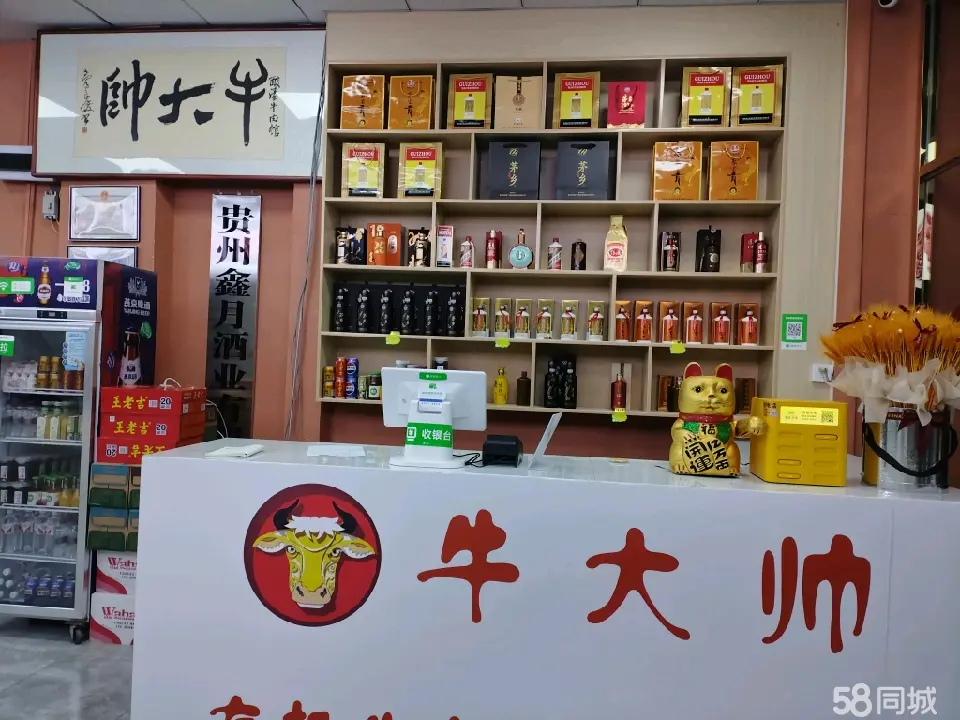 (转让)位于马家湾樱花大道牛大帅火锅店