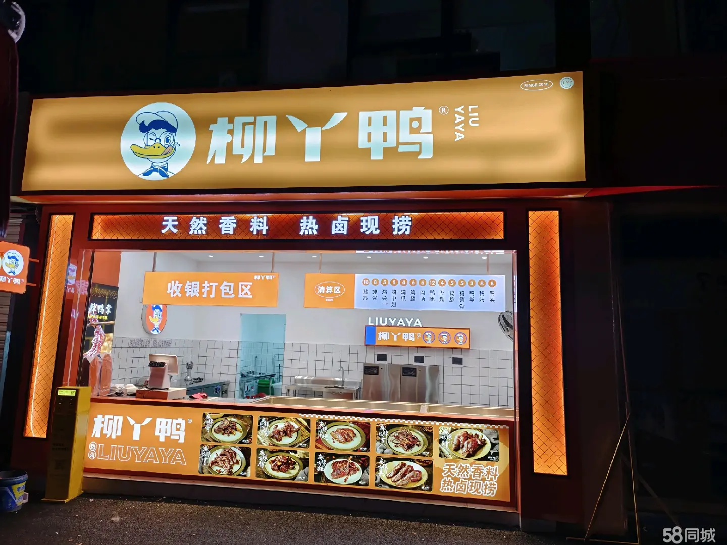 (转让)新浦步行街位置商铺位转让