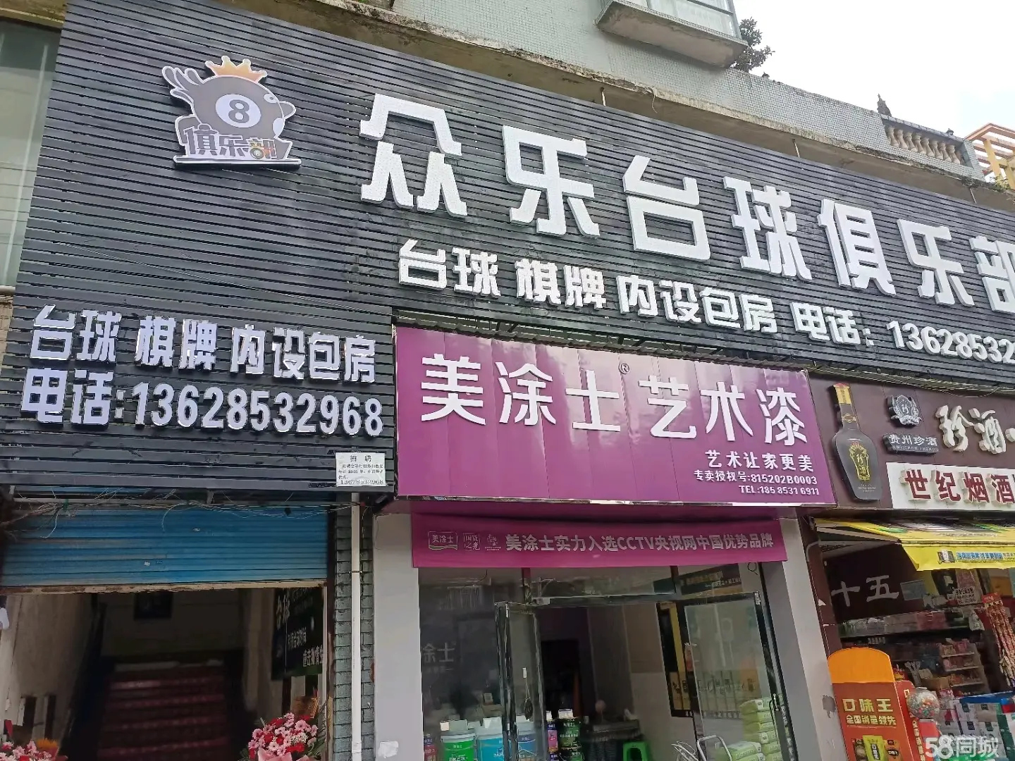 （转让因各种原因不想做了，有稳定客人，采光好，