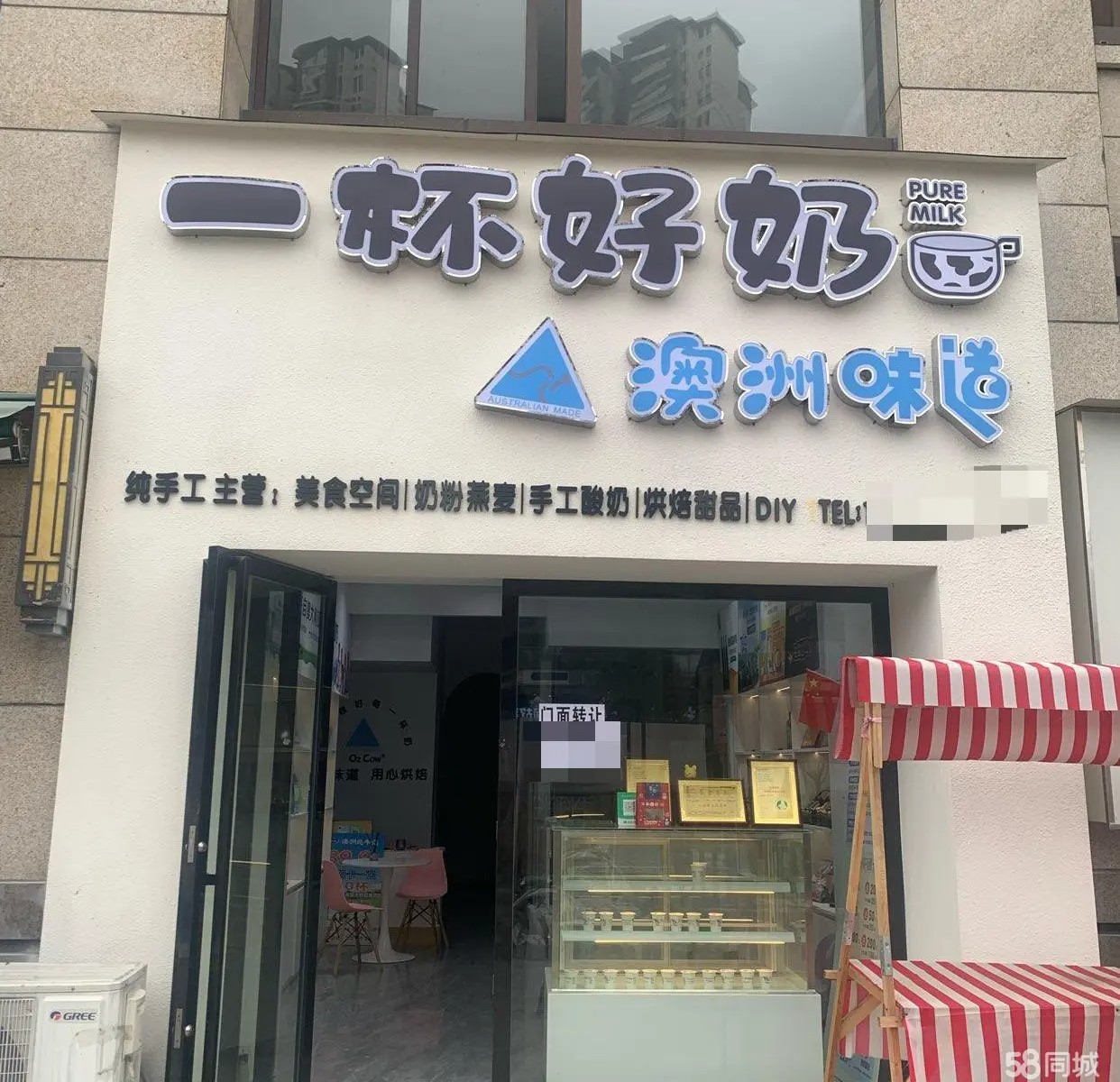 （转让吾悦广场门面，店铺位置好，上中下三层，夏天人流量很大