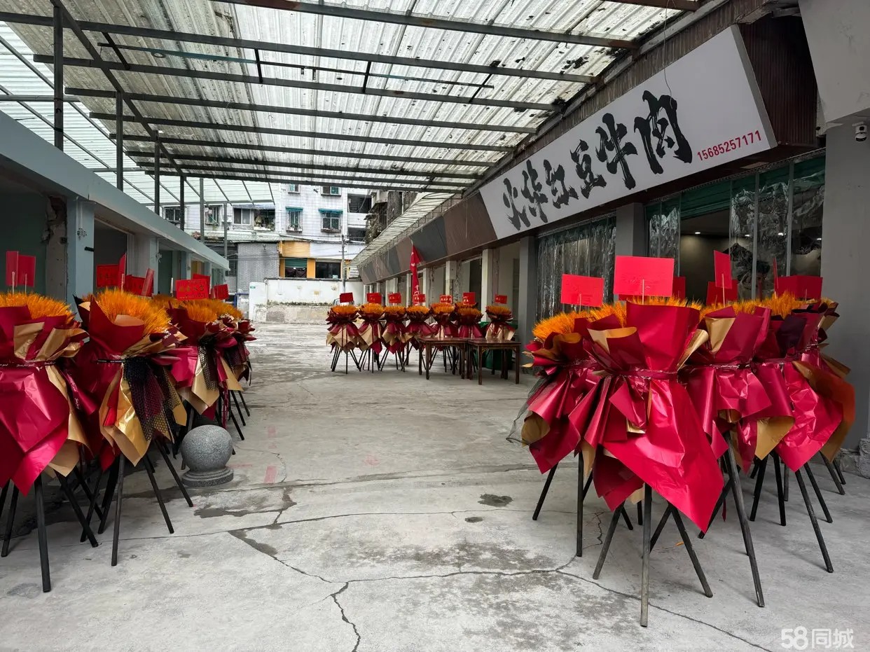 （转让）福州路餐饮门面整体转让