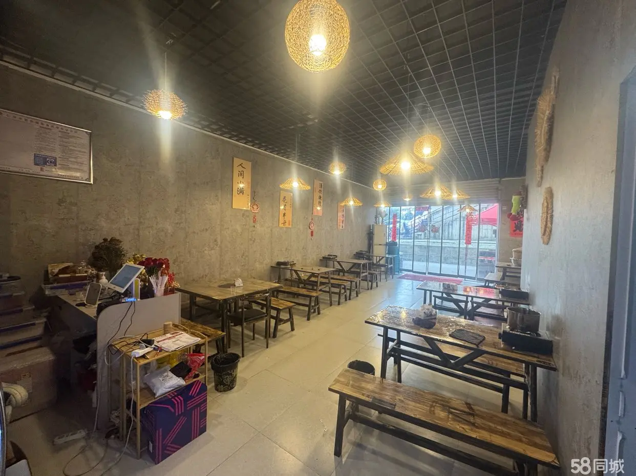 （转让）转来就能做什么都有房租五月一到期
