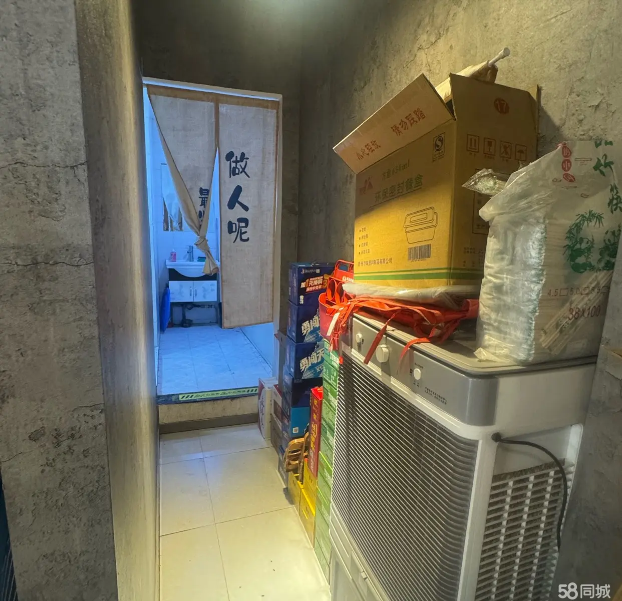 （转让）转来就能做什么都有房租五月一到期