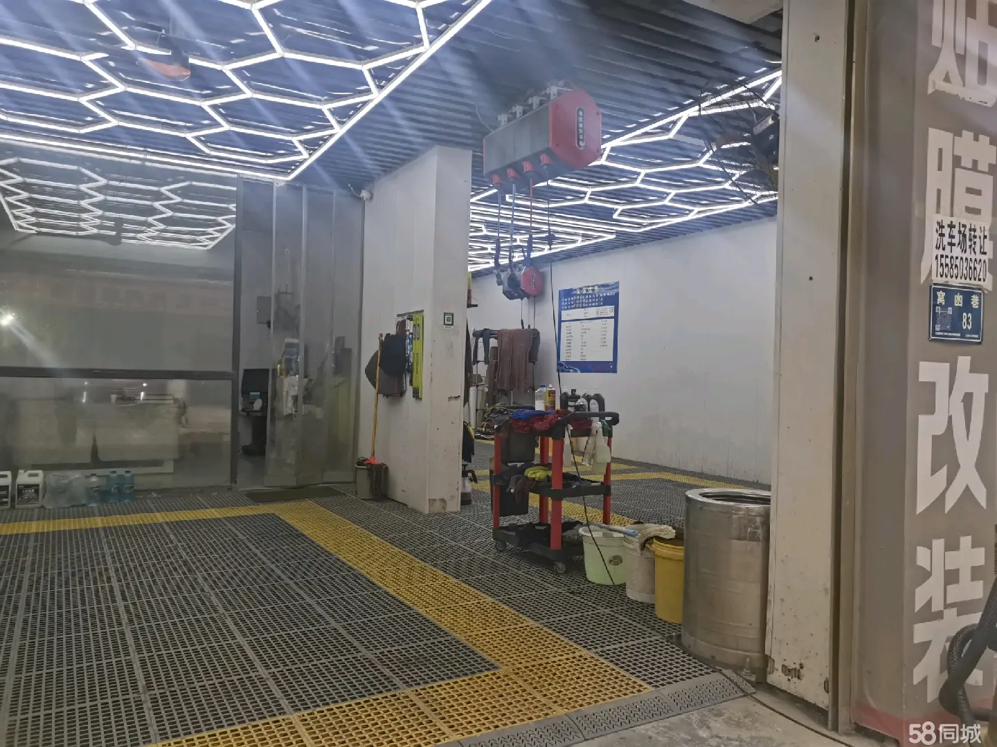 二桥汽车美容店转让