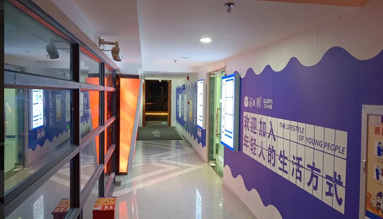 (转让)有11个包间随时可看 客源稳定