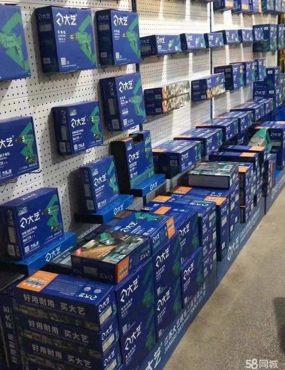 （转让）二桥东成五金转让，专业经营电动工具。