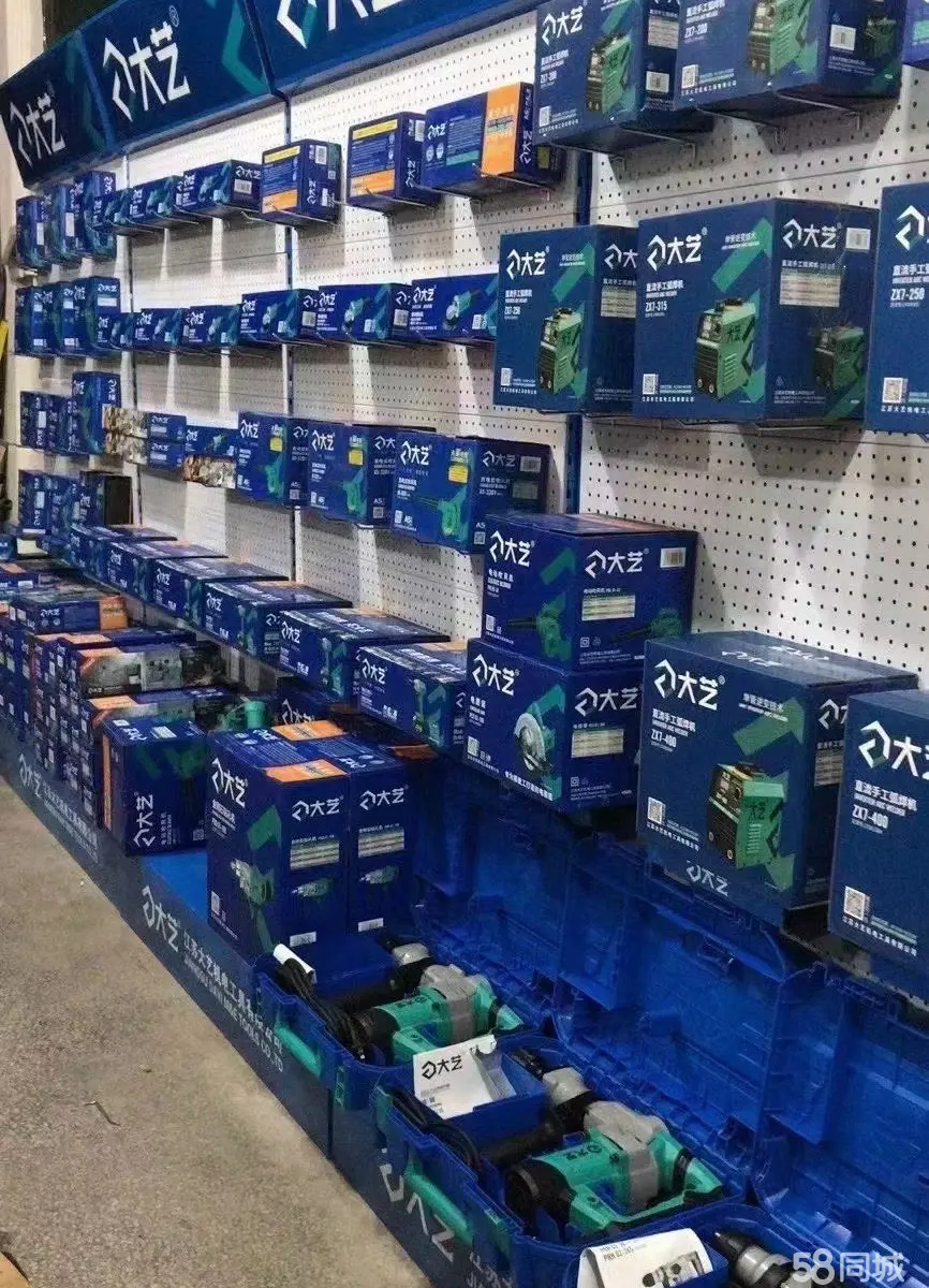 （转让）二桥东成五金转让，专业经营电动工具。